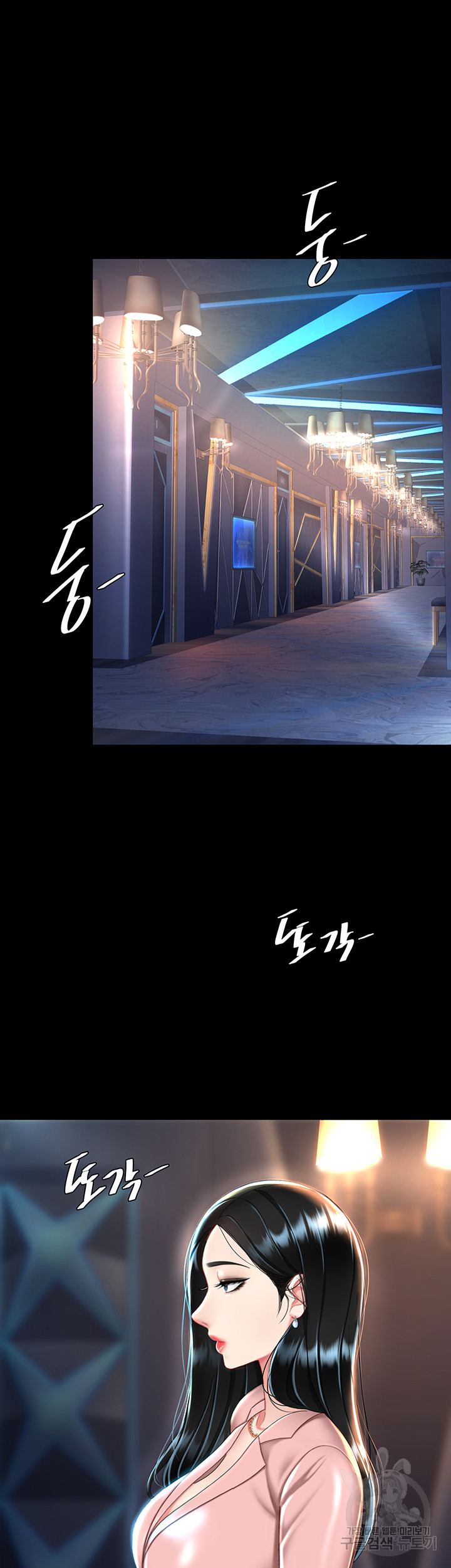 Mom Eat First Raw - Chapter 29 [photo 44] - MangaPorn