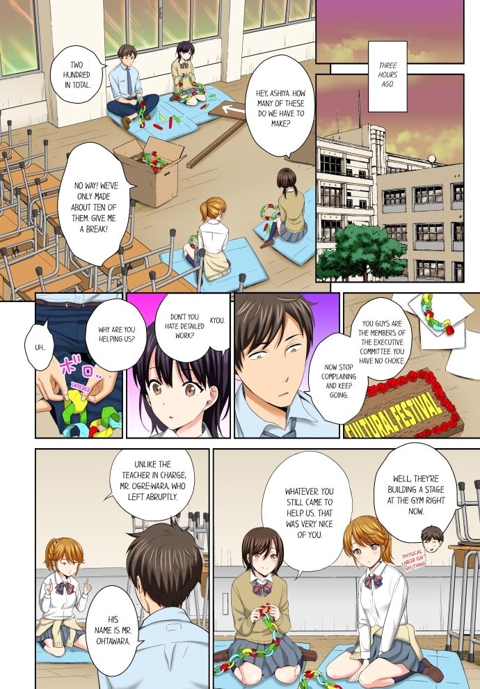 Don’t Put It In ~ Cumming While Fake Sleeping - Chapter 1 [photo 2] - MangaPorn