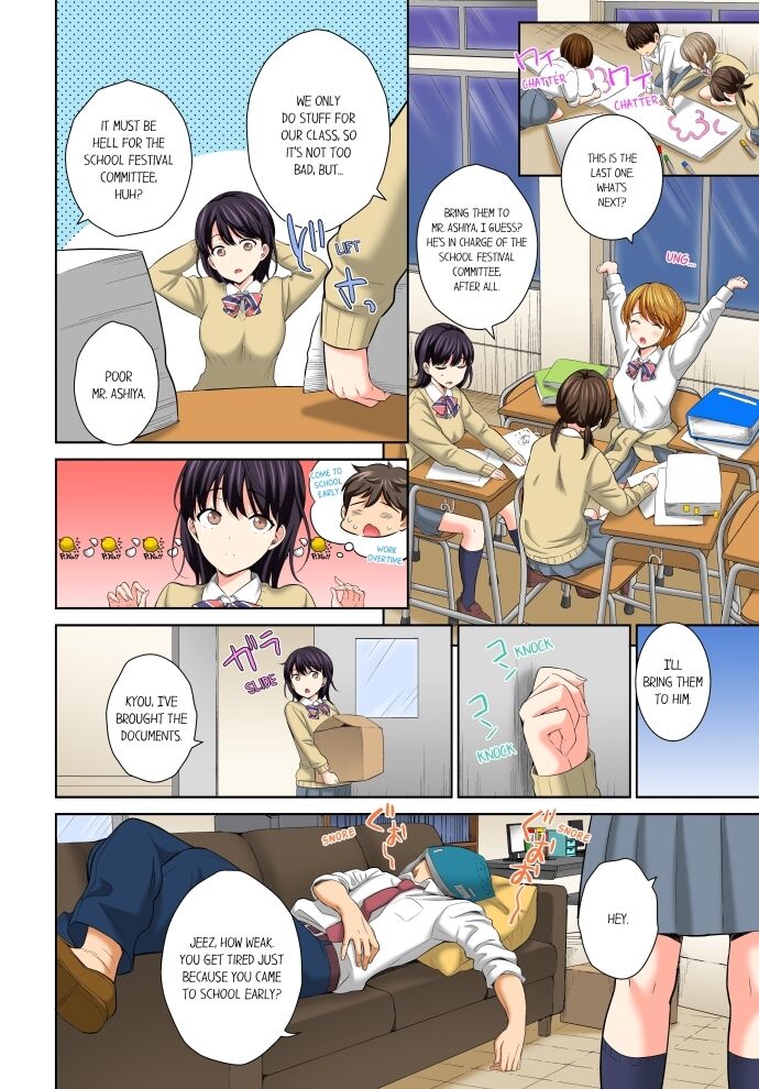 Don’t Put It In ~ Cumming While Fake Sleeping - Chapter 15 [photo 8] - MangaPorn