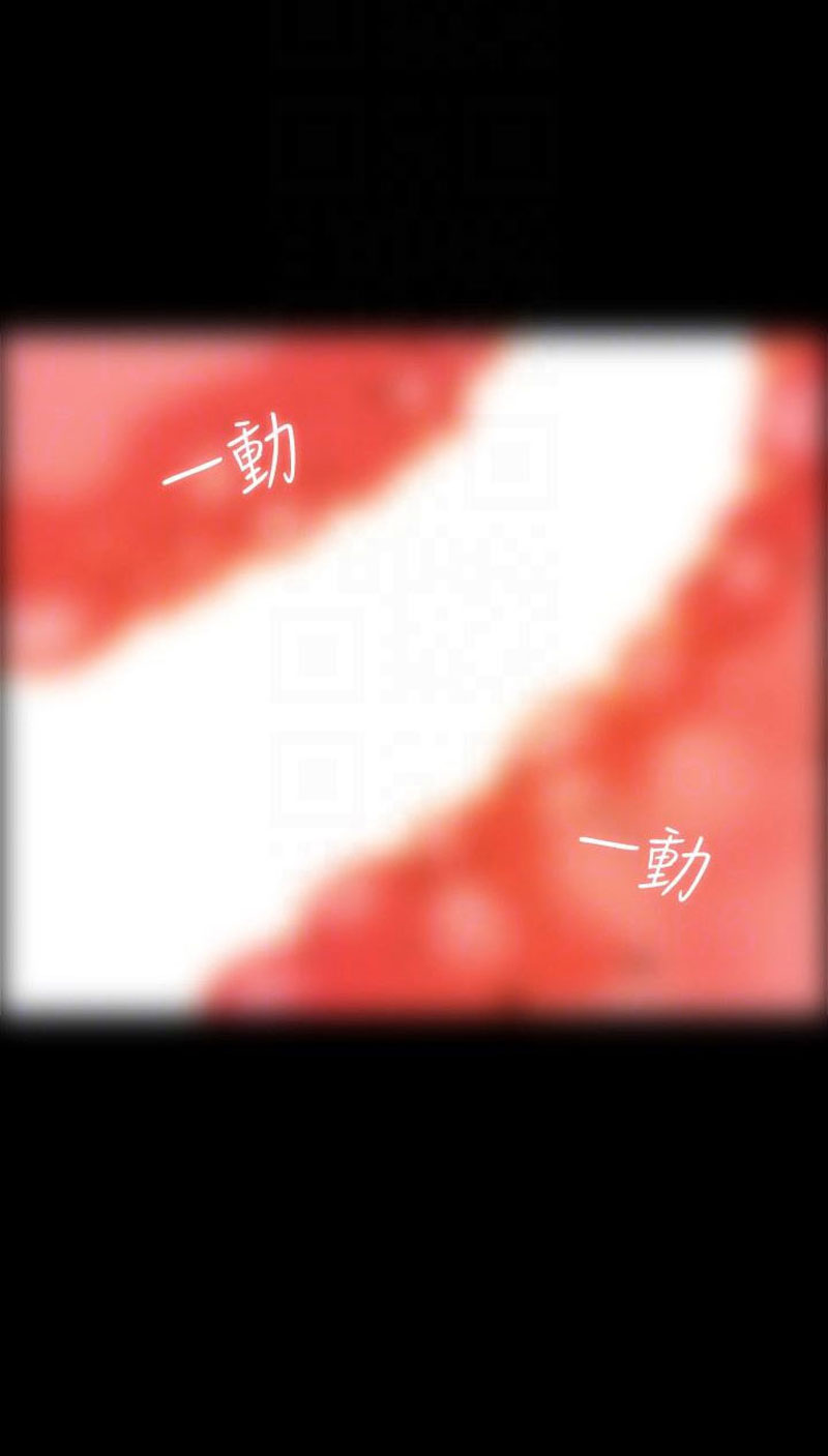 The Tutor - Chapter 6 [photo 32] - MangaPorn