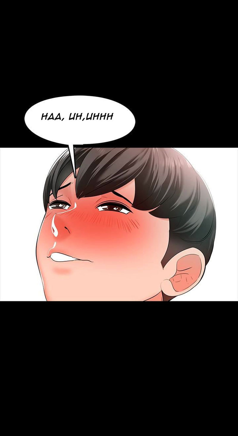 The Tutor - Chapter 6 [photo 45] - MangaPorn