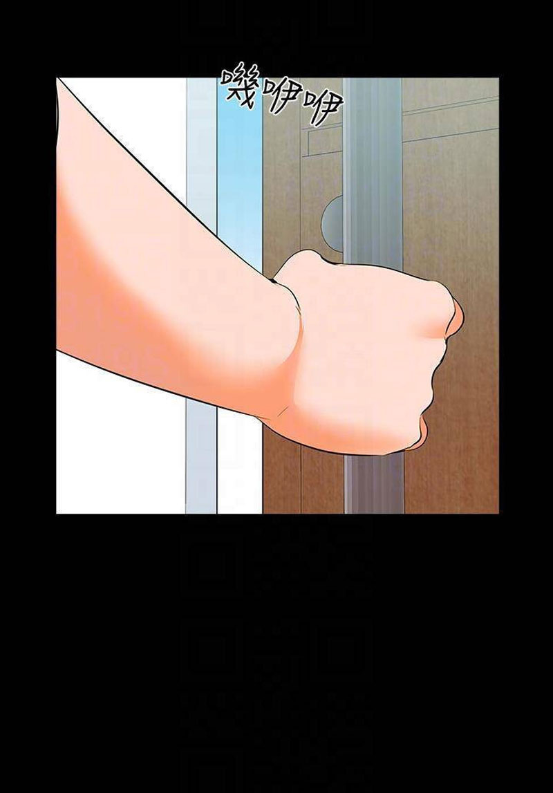 The Tutor - Chapter 8 [photo 30] - MangaPorn