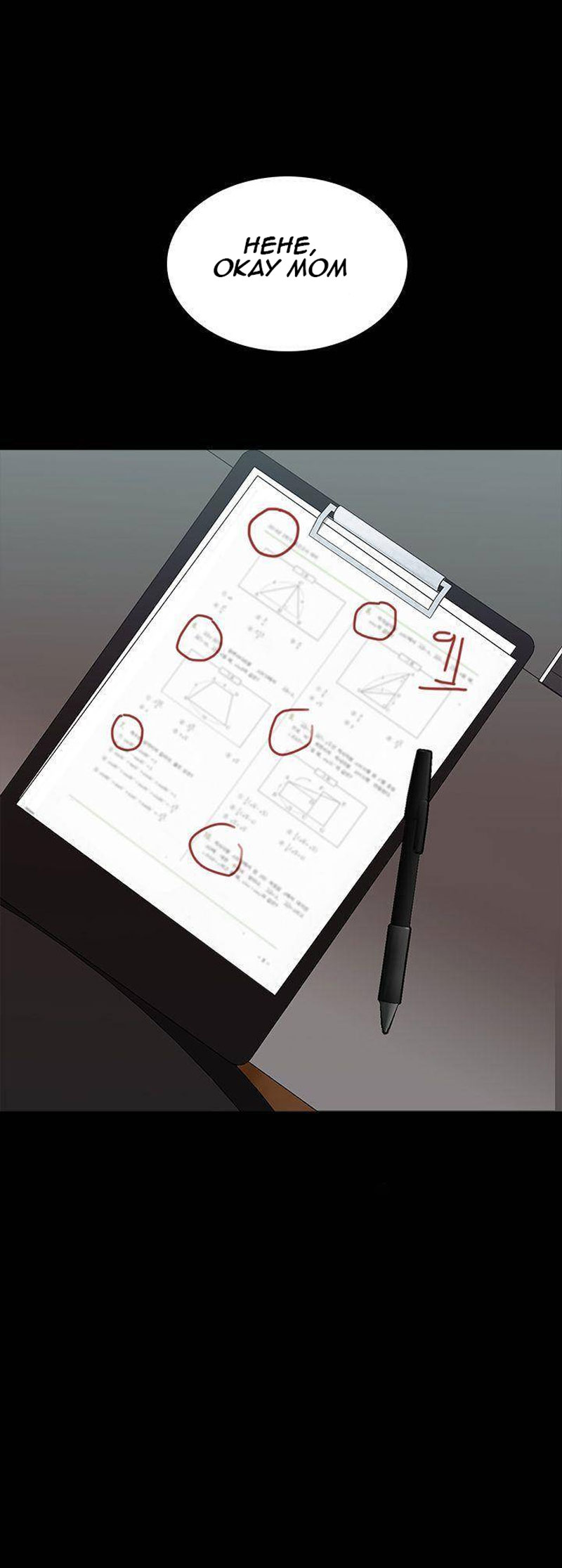 The Tutor - Chapter 9 [photo 68] - MangaPorn