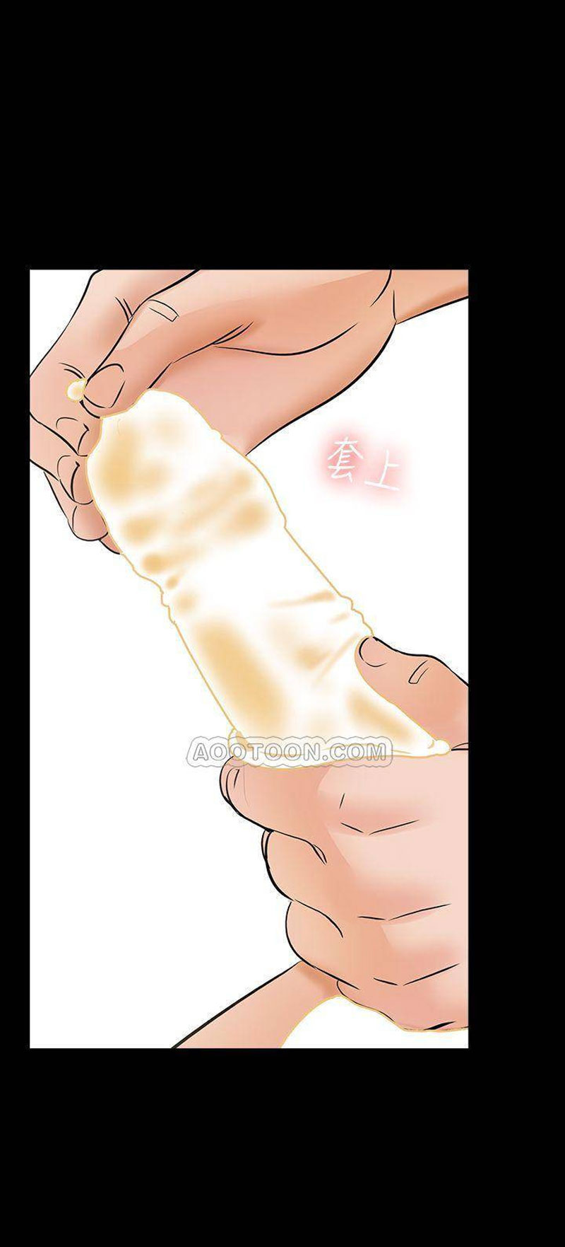 The Tutor - Chapter 11 [photo 55] - MangaPorn