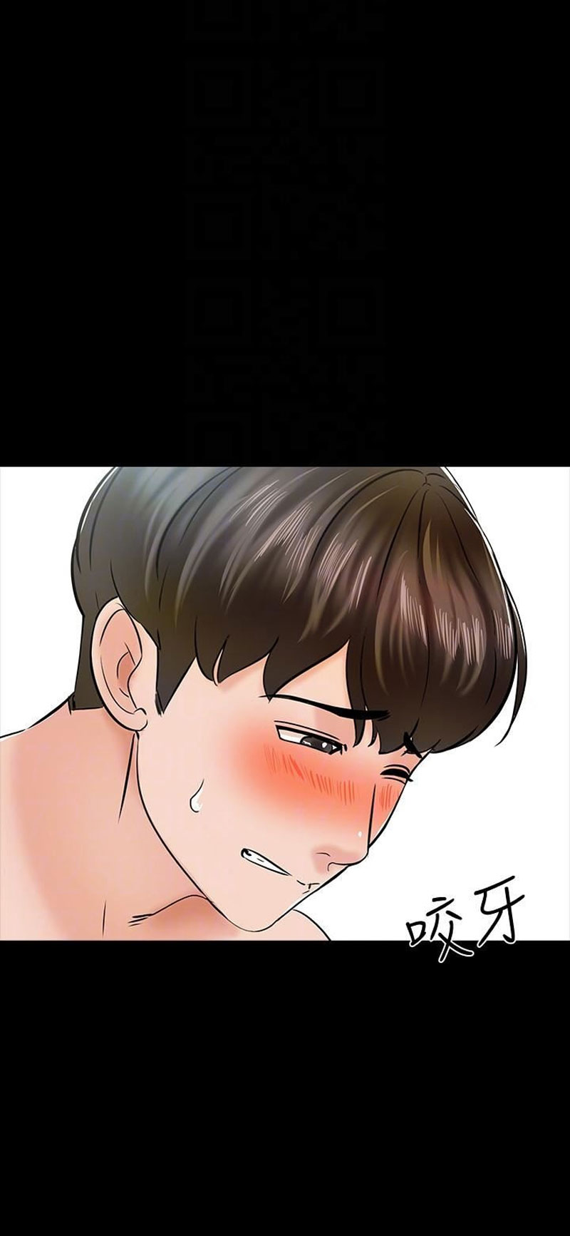 The Tutor - Chapter 12 [photo 29] - MangaPorn