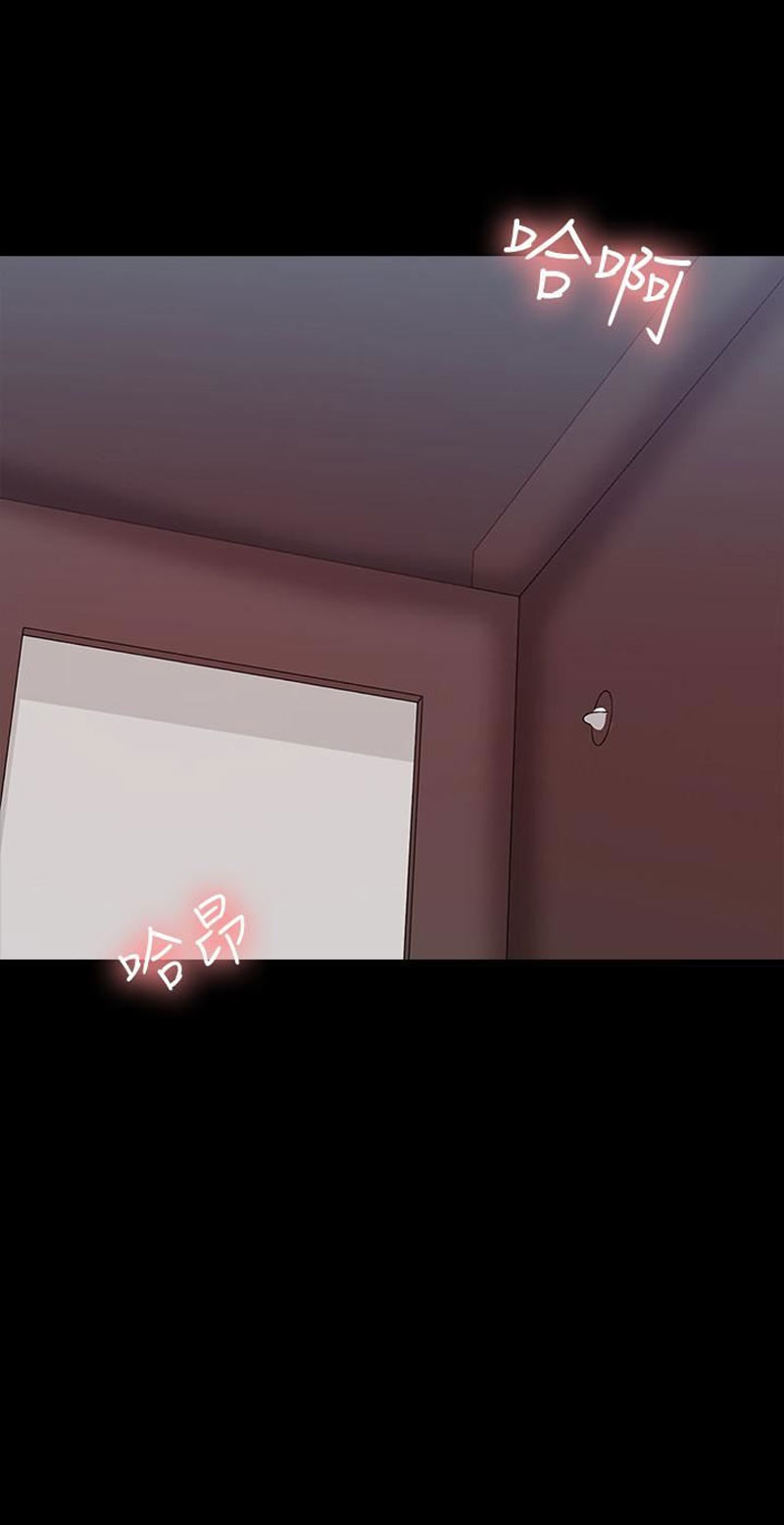 The Tutor - Chapter 12 [photo 6] - MangaPorn