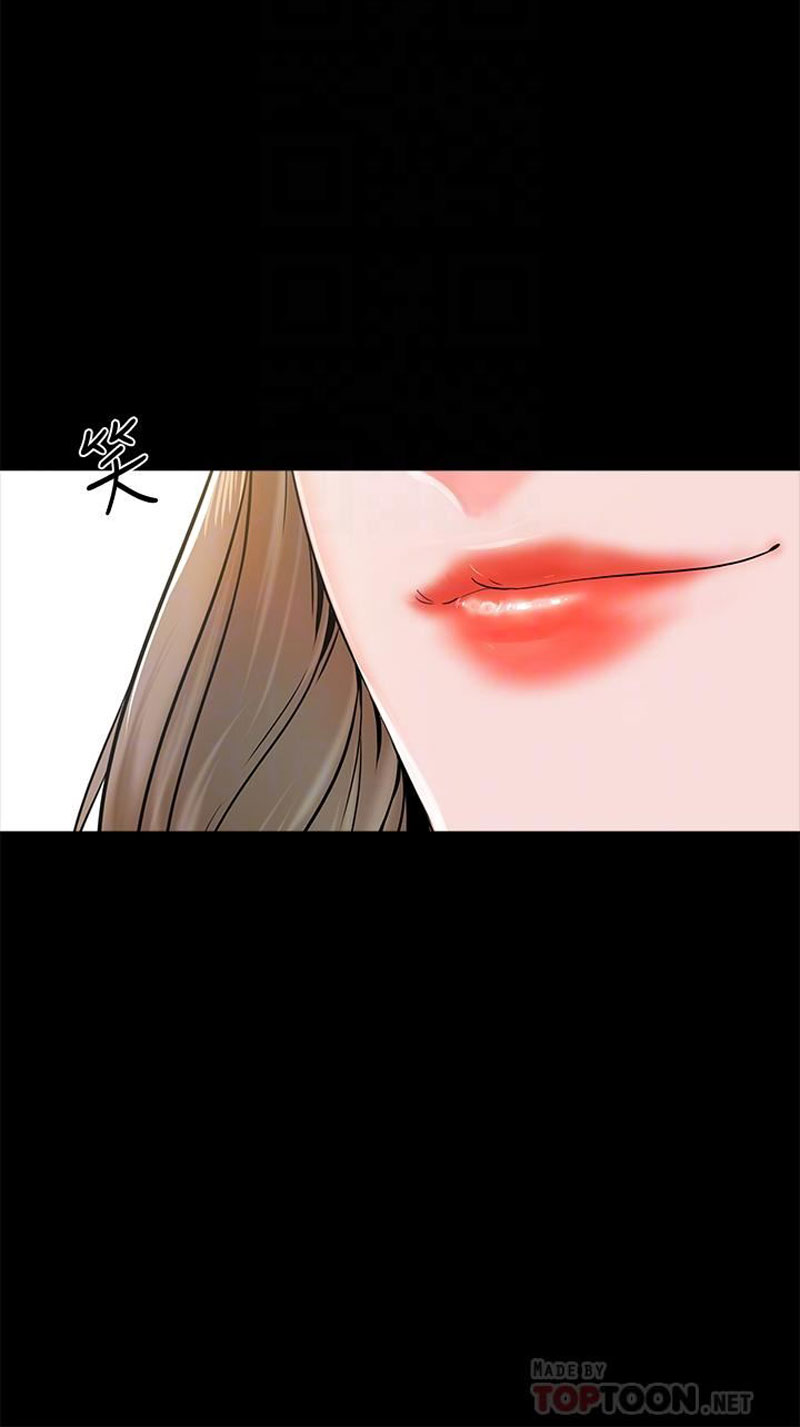 The Tutor - Chapter 13 [photo 13] - MangaPorn