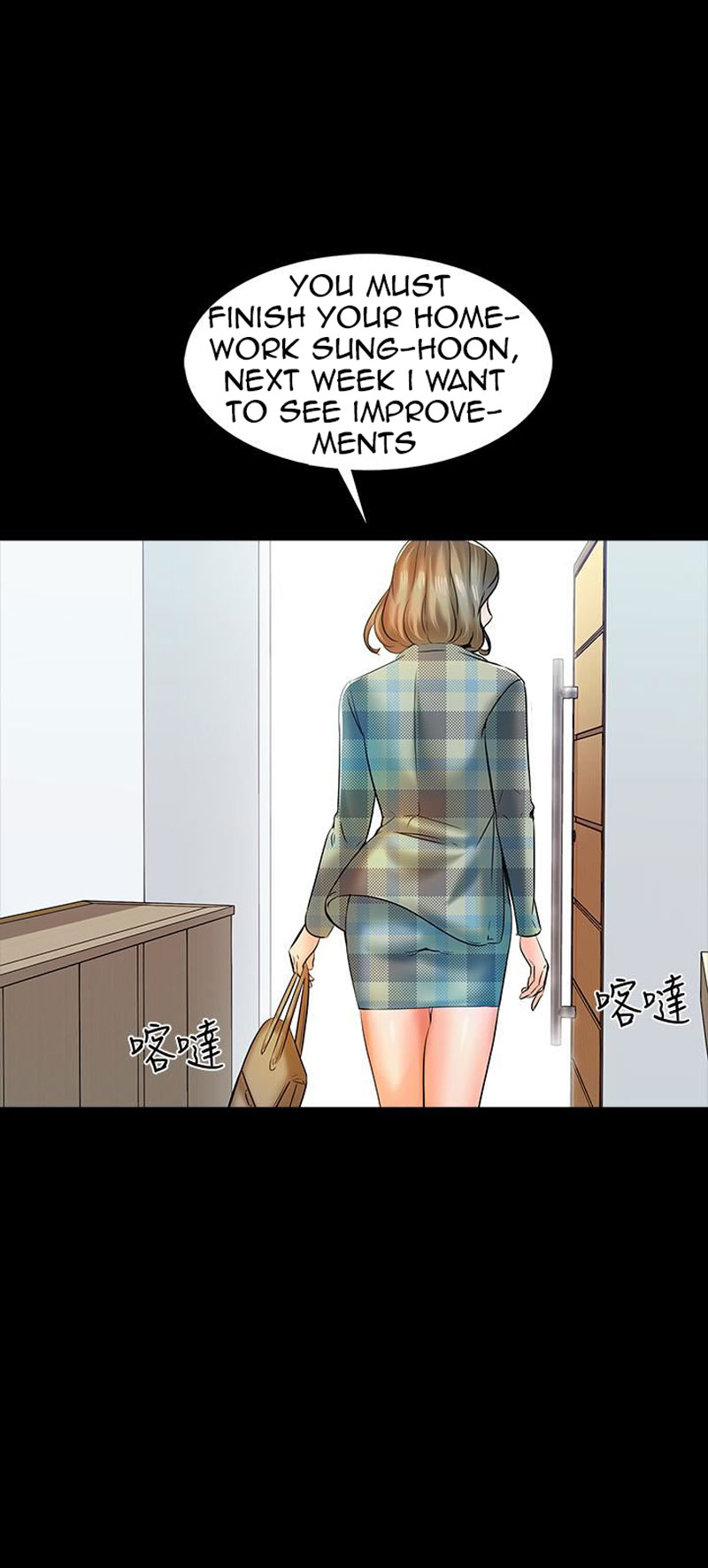 The Tutor - Chapter 13 [photo 46] - MangaPorn