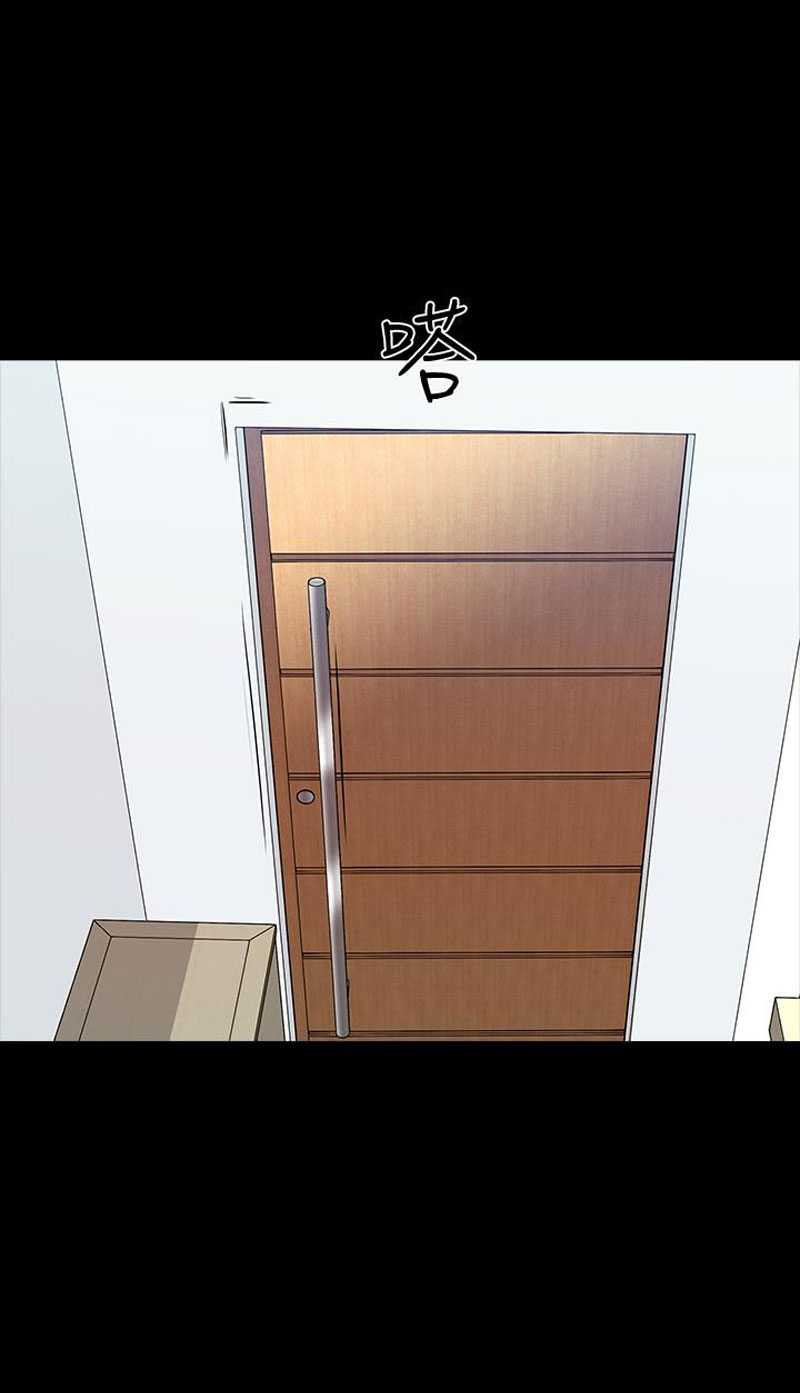 The Tutor - Chapter 13 [photo 47] - MangaPorn