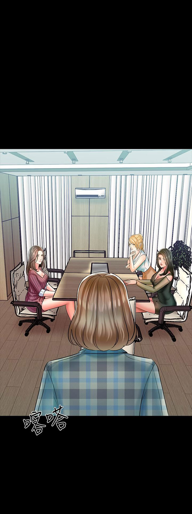 The Tutor - Chapter 13 [photo 61] - MangaPorn