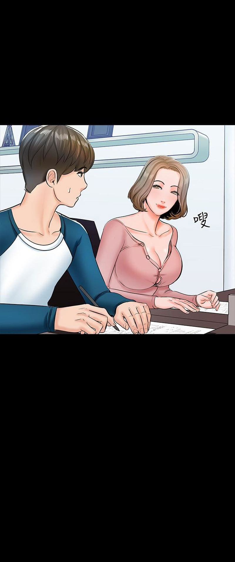 The Tutor - Chapter 14 [photo 114] - MangaPorn