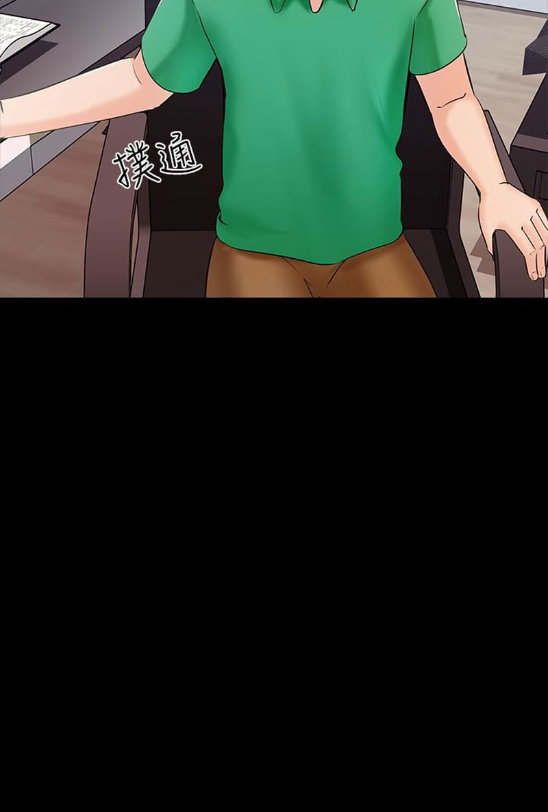 The Tutor - Chapter 14 [photo 18] - MangaPorn