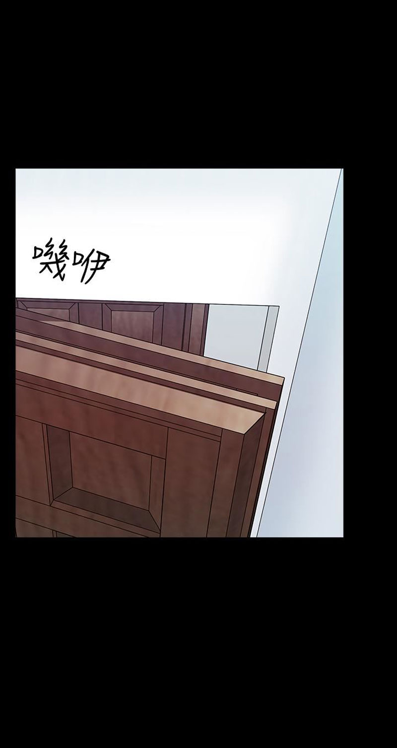 The Tutor - Chapter 14 [photo 2] - MangaPorn