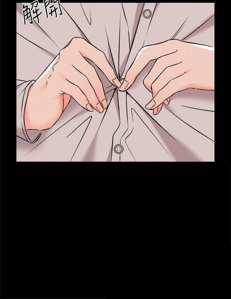 The Tutor - Chapter 15 [photo 55] - MangaPorn