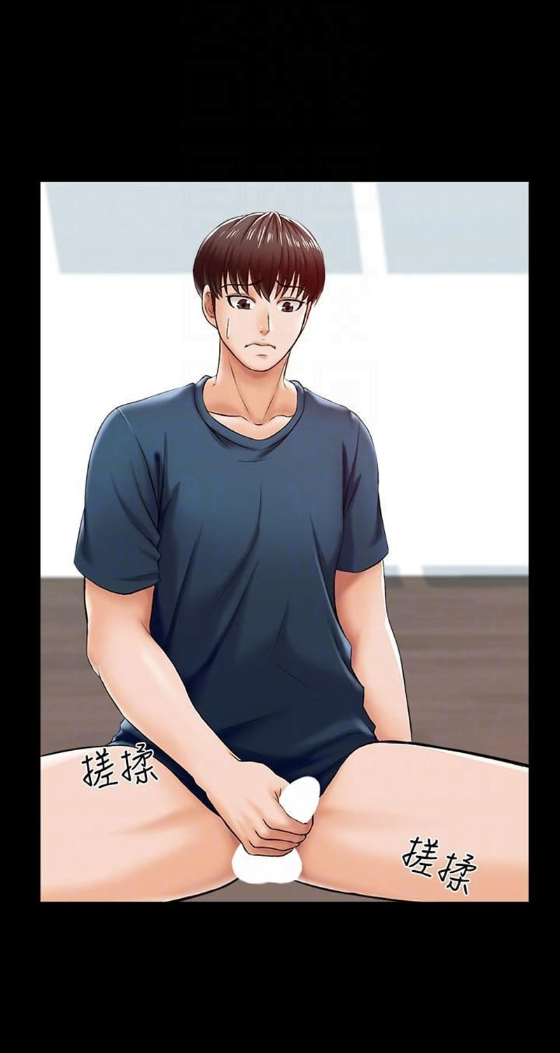 The Tutor - Chapter 16 [photo 24] - MangaPorn