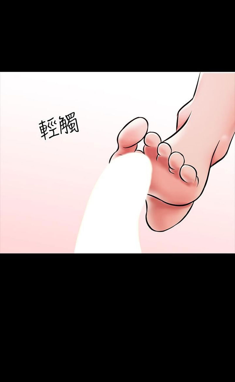 The Tutor - Chapter 16 [photo 45] - MangaPorn