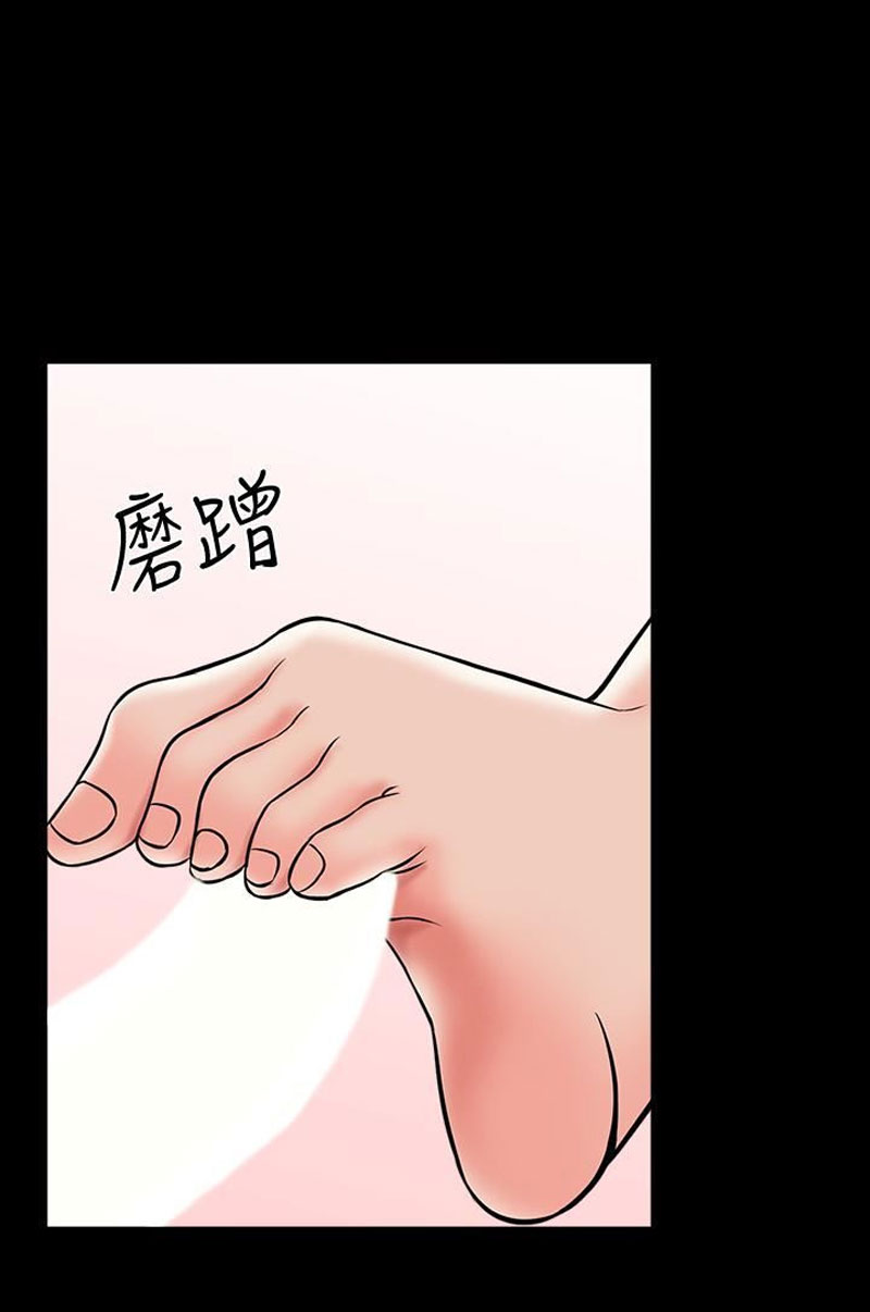 The Tutor - Chapter 16 [photo 53] - MangaPorn