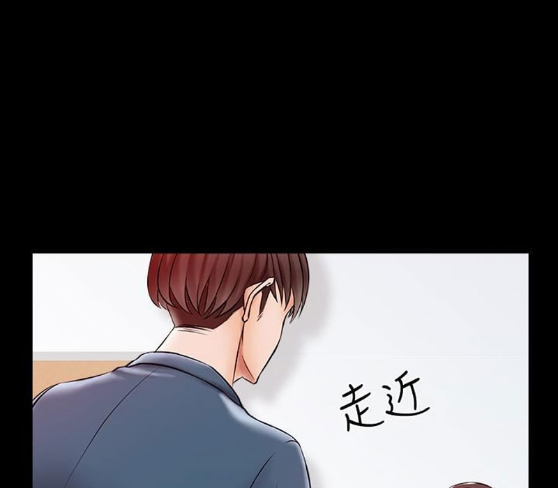 The Tutor - Chapter 16 [photo 89] - MangaPorn
