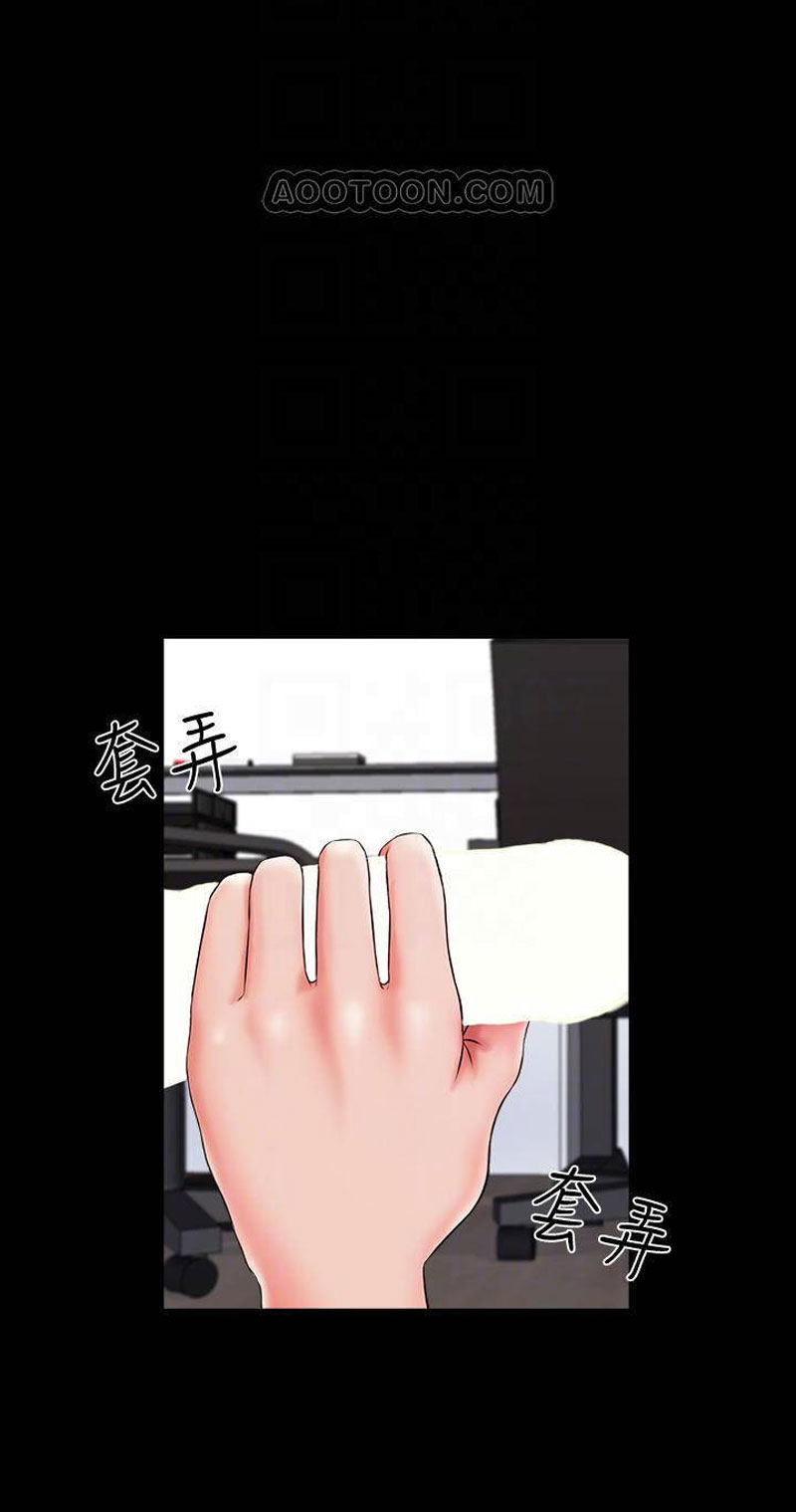 The Tutor - Chapter 17 [photo 16] - MangaPorn