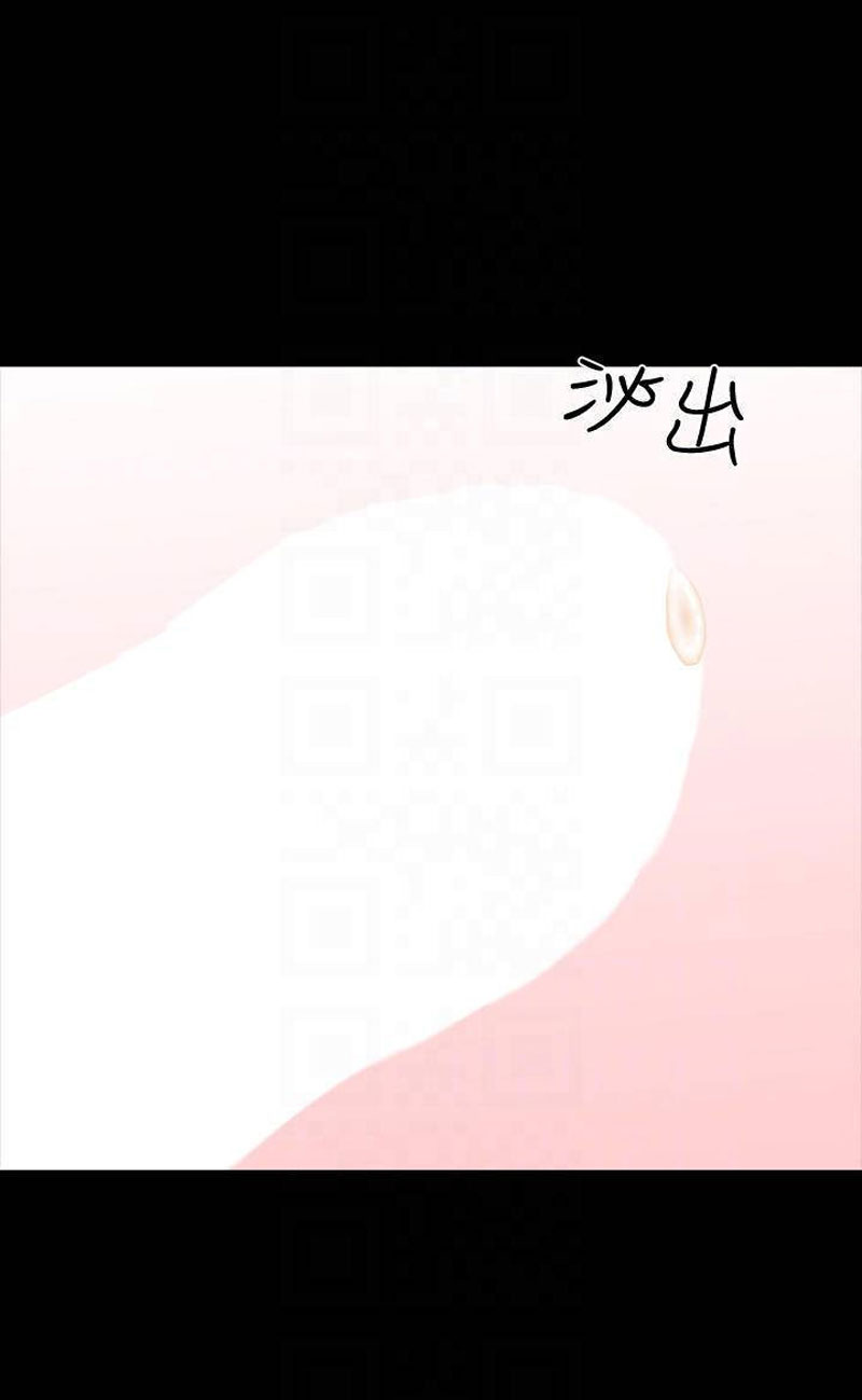 The Tutor - Chapter 17 [photo 20] - MangaPorn