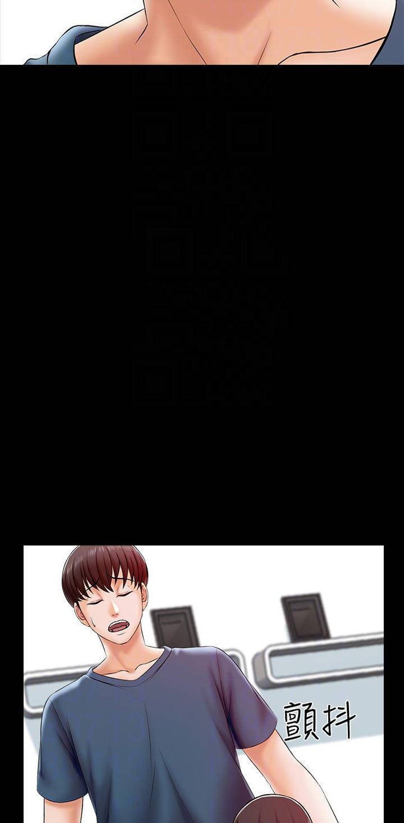 The Tutor - Chapter 17 [photo 43] - MangaPorn