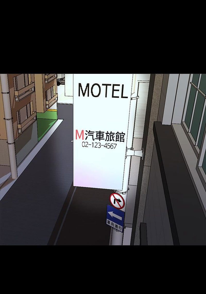 The Tutor - Chapter 19 [photo 111] - MangaPorn