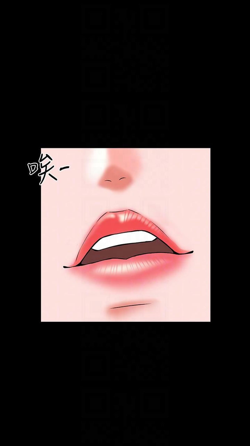 The Tutor - Chapter 19 [photo 17] - MangaPorn