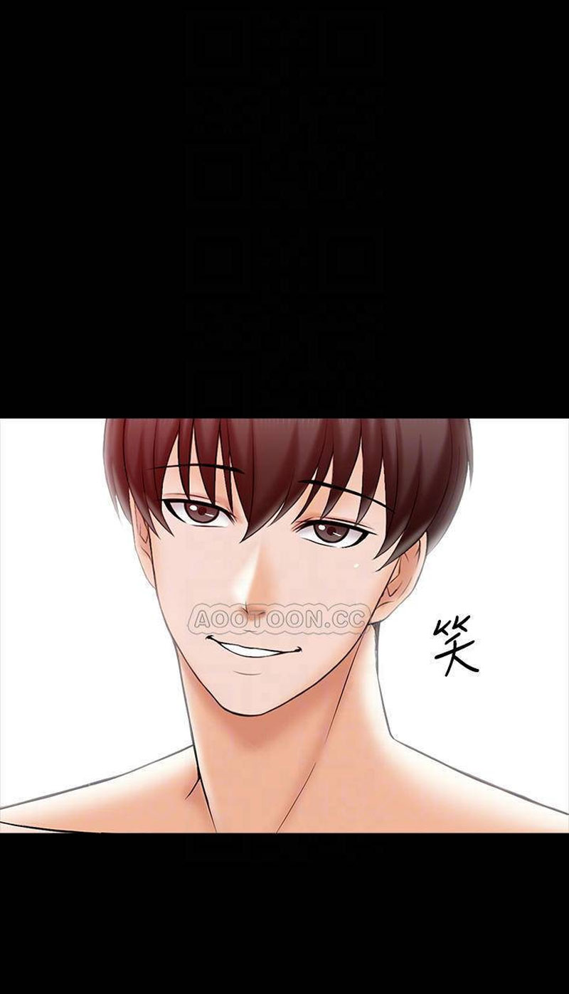 The Tutor - Chapter 20 [photo 35] - MangaPorn