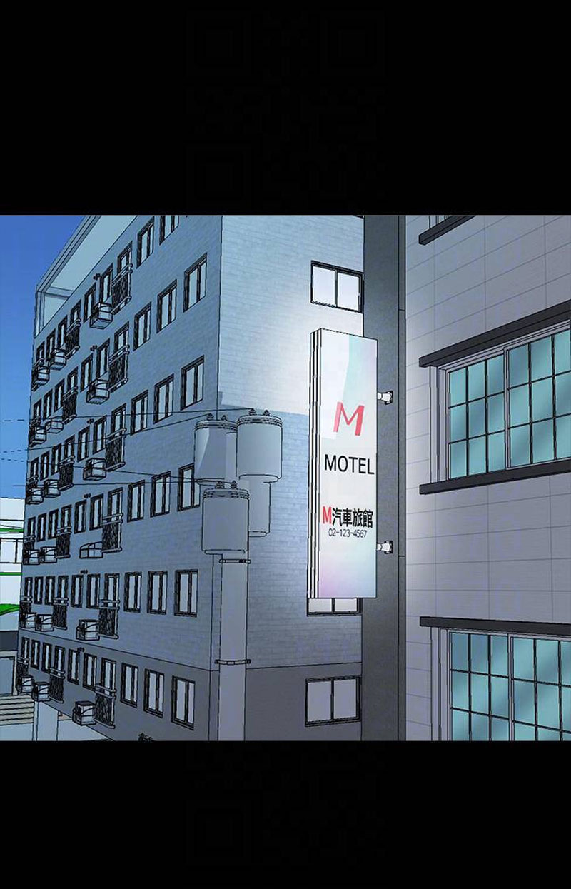 The Tutor - Chapter 20 [photo 5] - MangaPorn