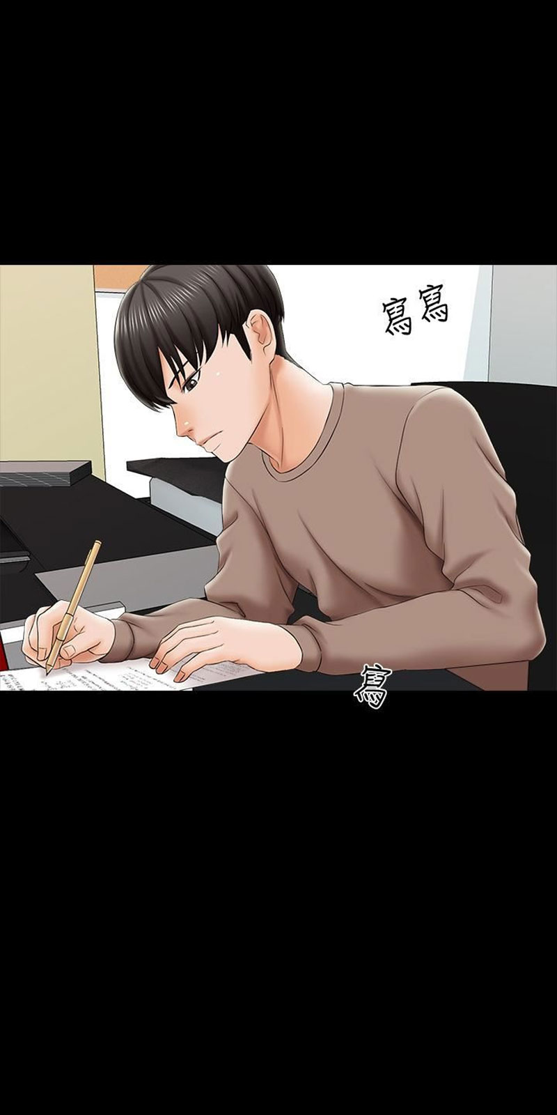 The Tutor - Chapter 21 [photo 113] - MangaPorn