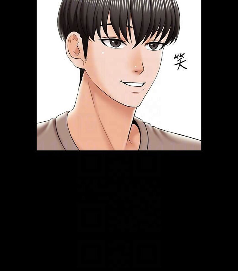 The Tutor - Chapter 22 [photo 13] - MangaPorn