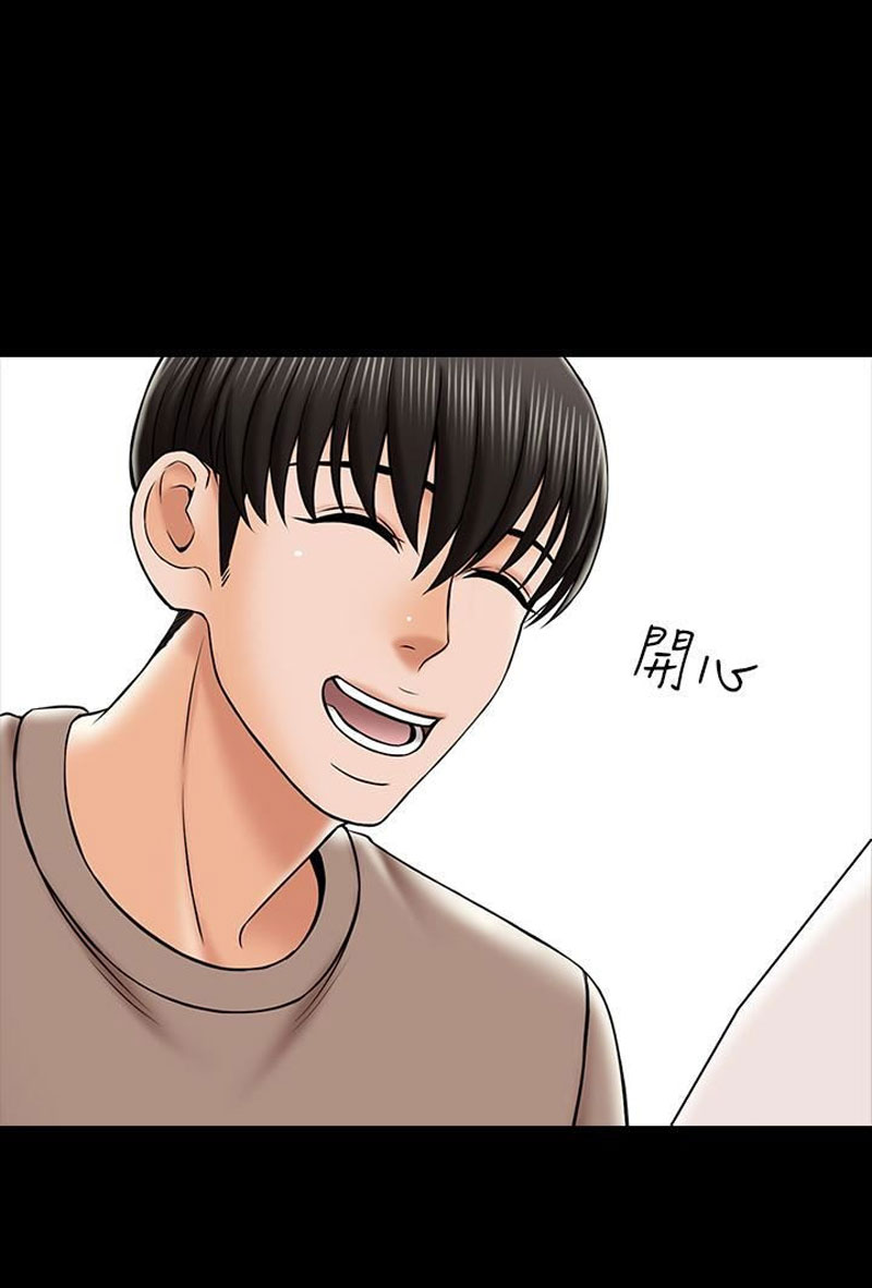 The Tutor - Chapter 22 [photo 41] - MangaPorn