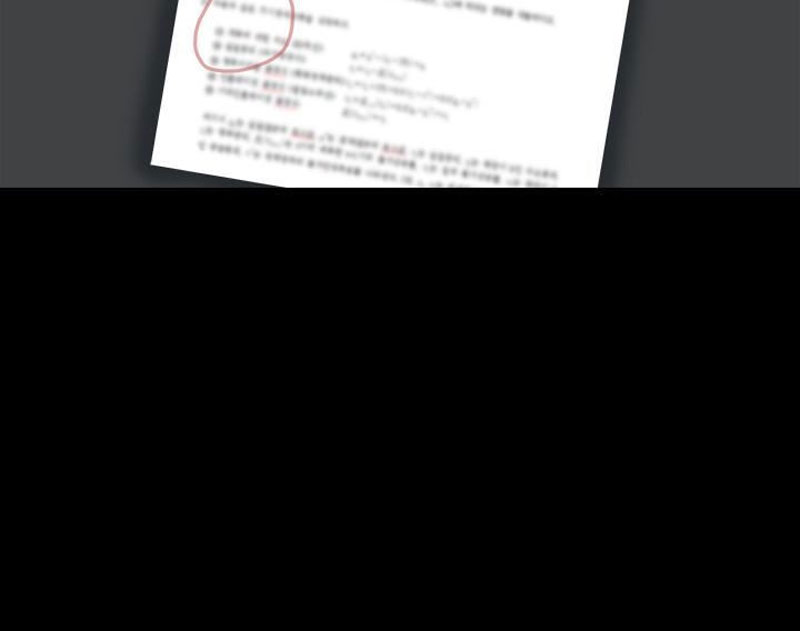 The Tutor - Chapter 22 [photo 43] - MangaPorn