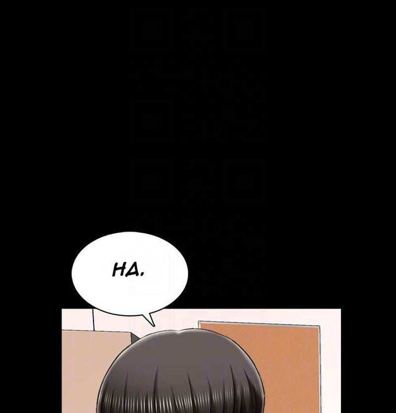 The Tutor - Chapter 22 [photo 53] - MangaPorn