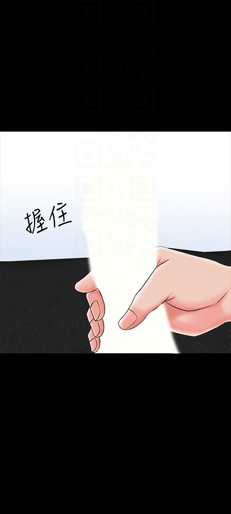 The Tutor - Chapter 23 [photo 35] - MangaPorn