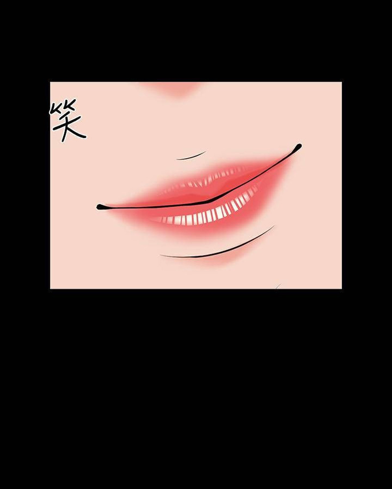 The Tutor - Chapter 24 [photo 17] - MangaPorn