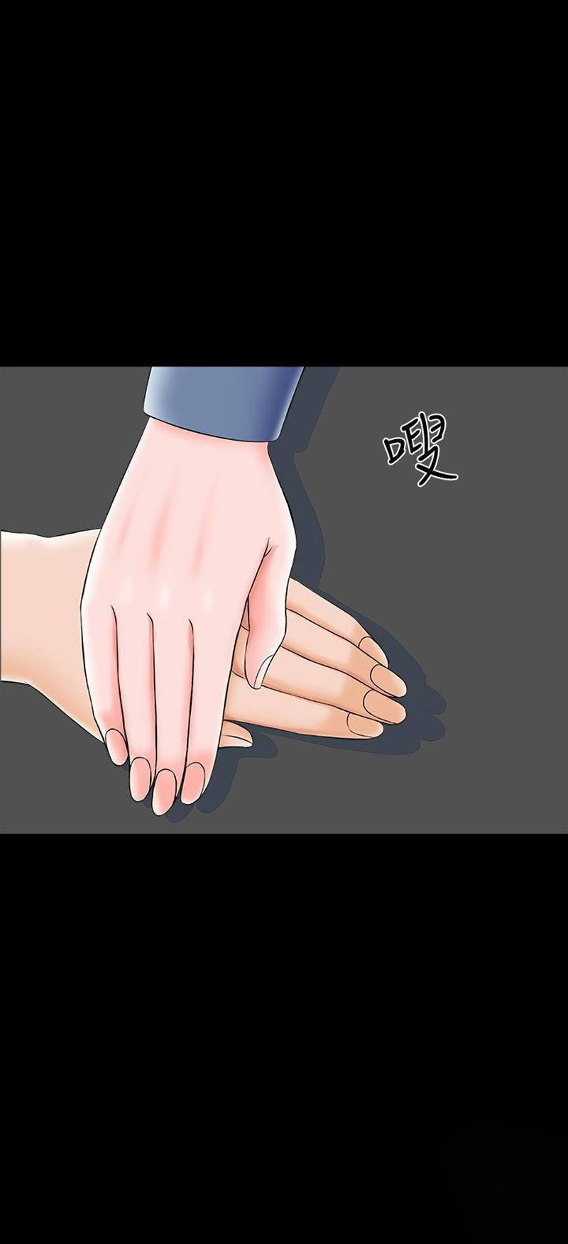 The Tutor - Chapter 24 [photo 64] - MangaPorn