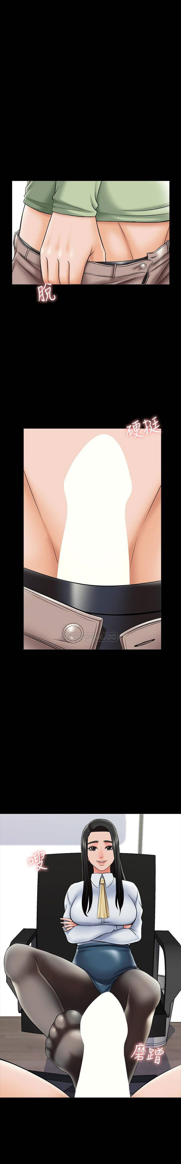 The Tutor - Chapter 29 [photo 25] - MangaPorn