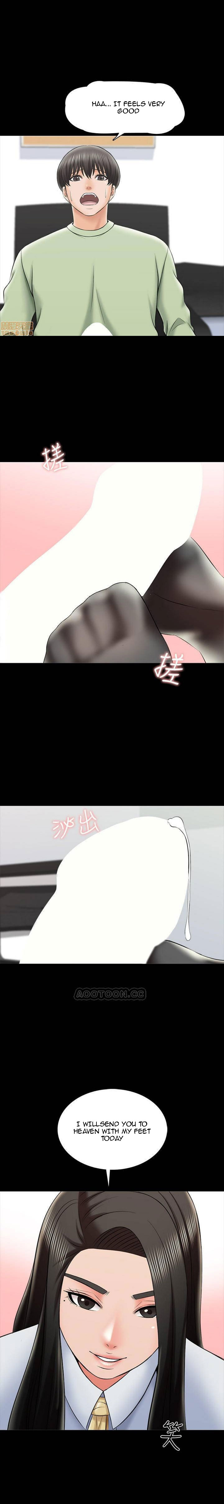 The Tutor - Chapter 30 [photo 2] - MangaPorn