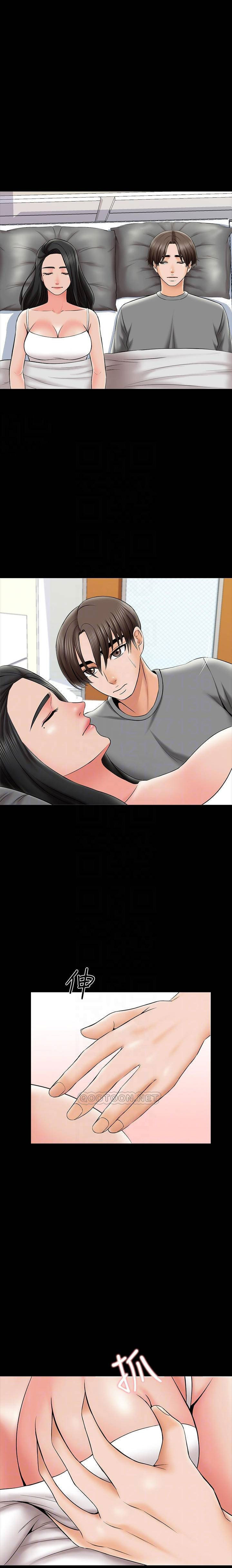 The Tutor - Chapter 31 [photo 14] - MangaPorn