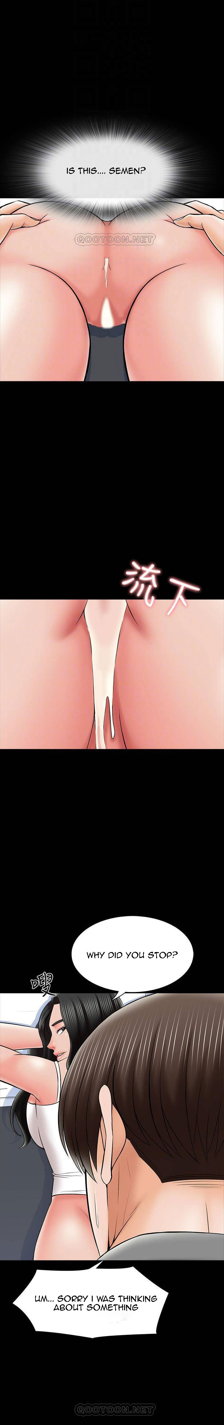 The Tutor - Chapter 32 [photo 4] - MangaPorn