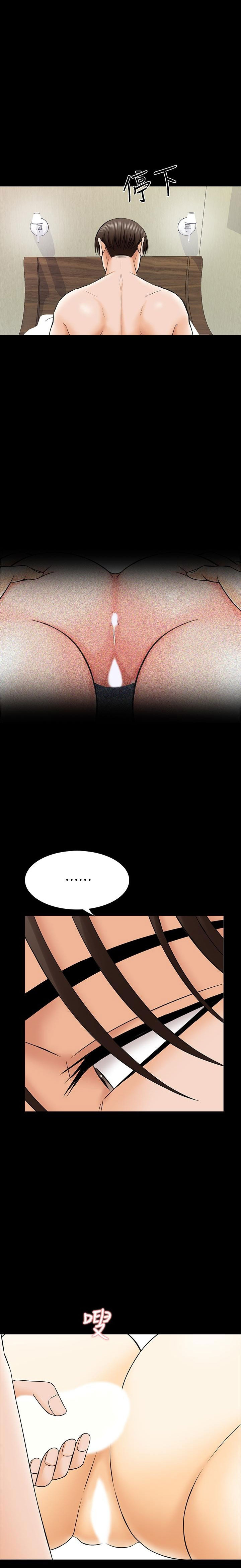 The Tutor - Chapter 34 [photo 1] - MangaPorn