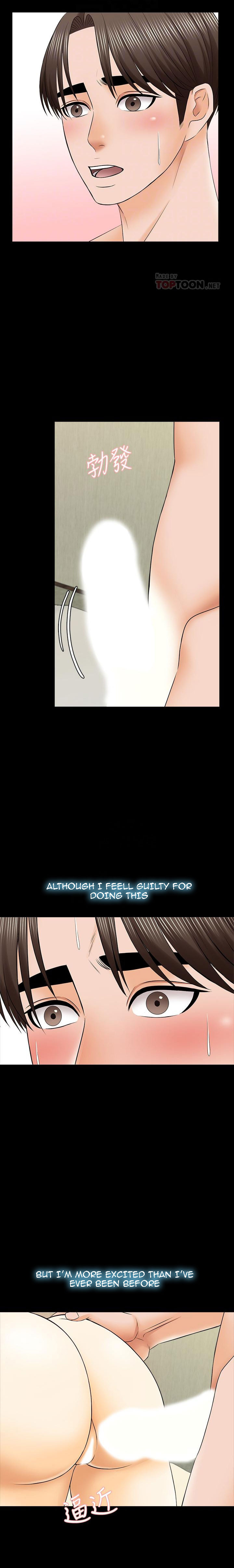 The Tutor - Chapter 34 [photo 7] - MangaPorn