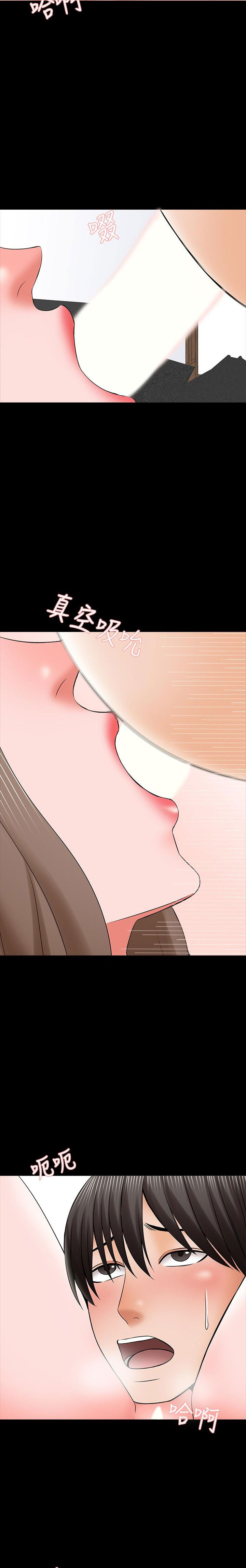 The Tutor - Chapter 35 [photo 20] - MangaPorn