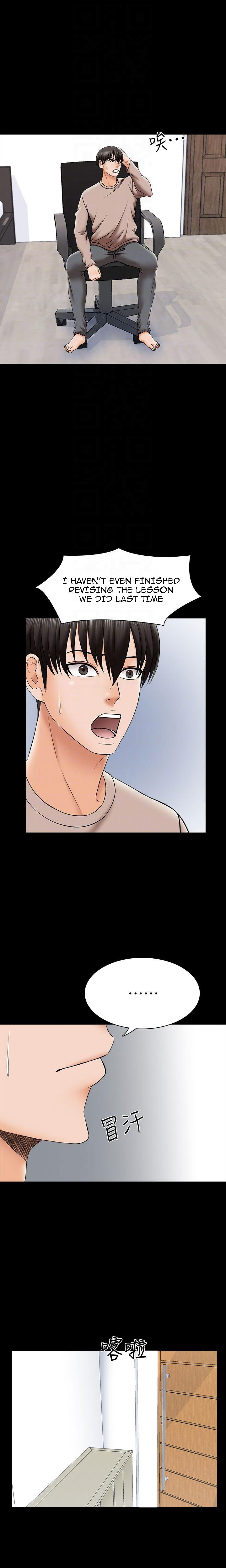 The Tutor - Chapter 35 [photo 4] - MangaPorn