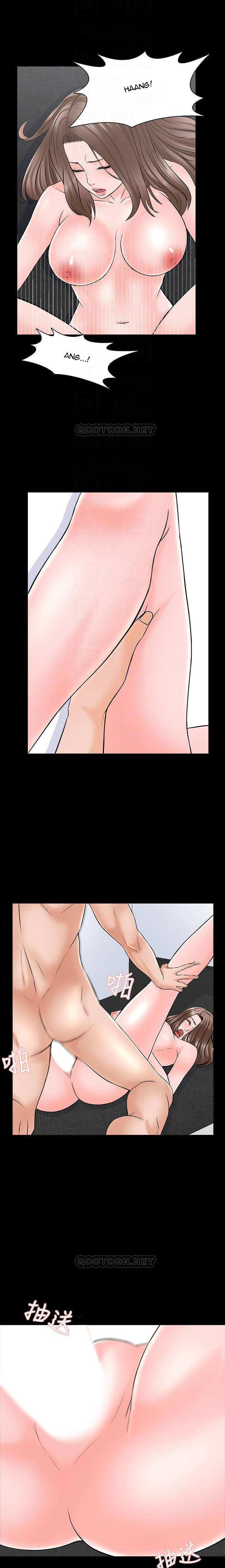 The Tutor - Chapter 36 [photo 11] - MangaPorn