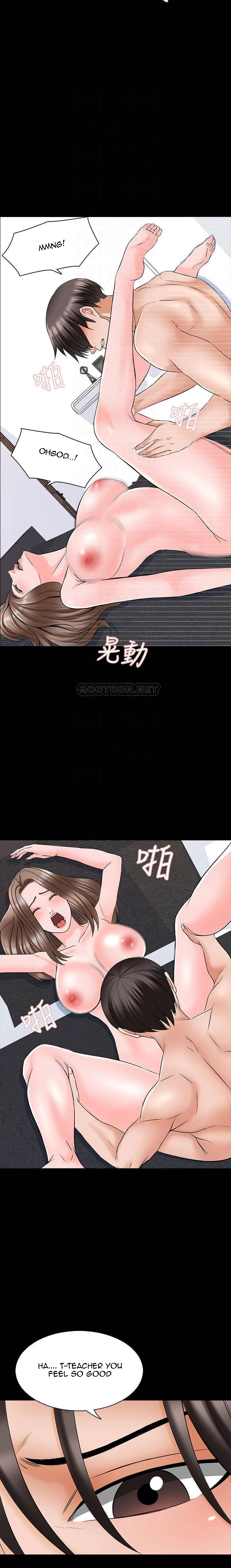 The Tutor - Chapter 36 [photo 12] - MangaPorn