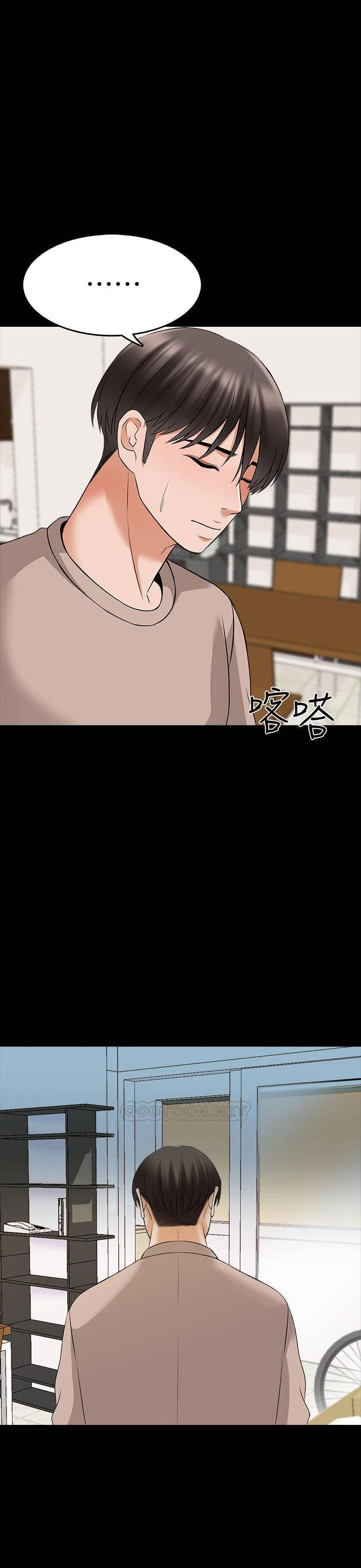 The Tutor - Chapter 37 [photo 2] - MangaPorn