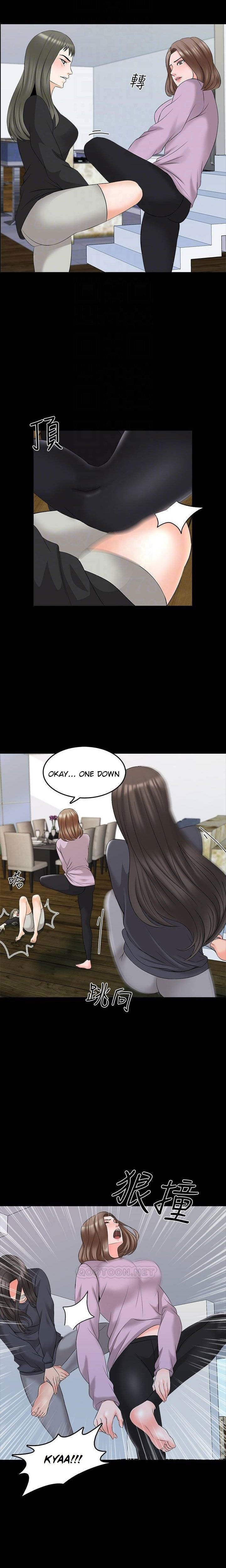 The Tutor - Chapter 41 [photo 10] - MangaPorn