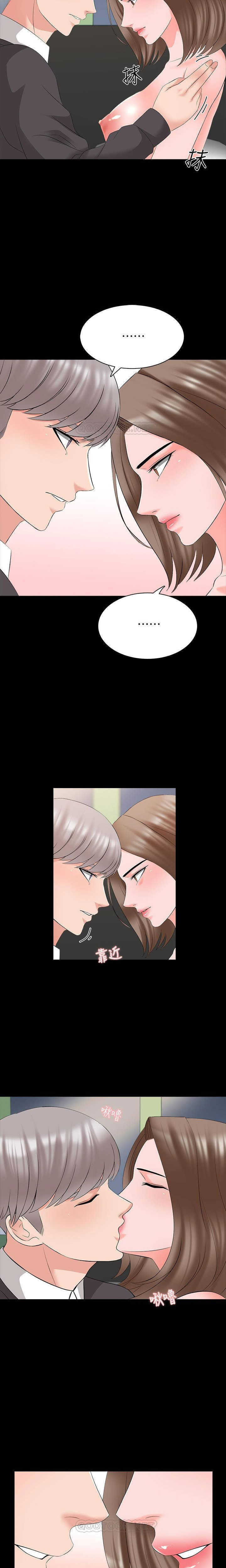 The Tutor - Chapter 41 [photo 16] - MangaPorn